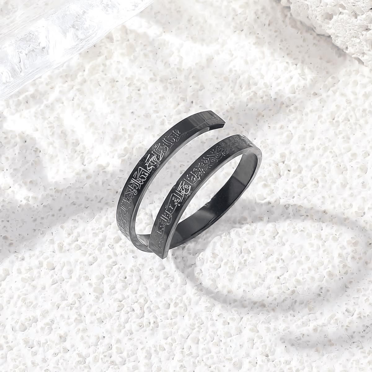 Ayatul Kursi Stainless Steel Adjustable Ring with Quranic Calligraphy Muslim Jewelry Eid Al Adha Muhammad Blessing