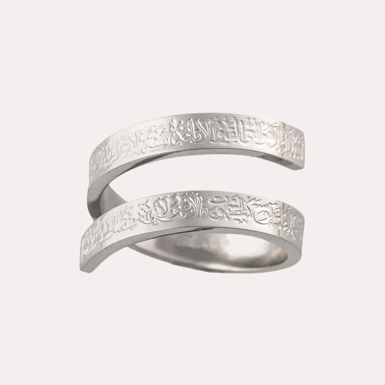 Ayatul Kursi Stainless Steel Adjustable Ring with Quranic Calligraphy Muslim Jewelry Eid Al Adha Muhammad Blessing